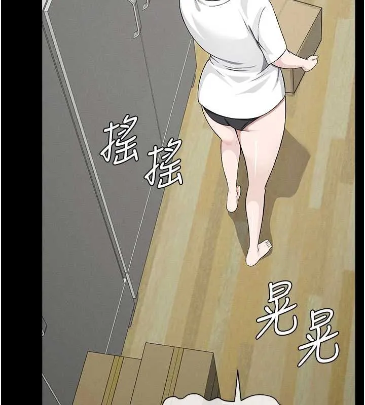 尸变家园:以身相许 第37話-背叛妹妹的姐姐 第86页