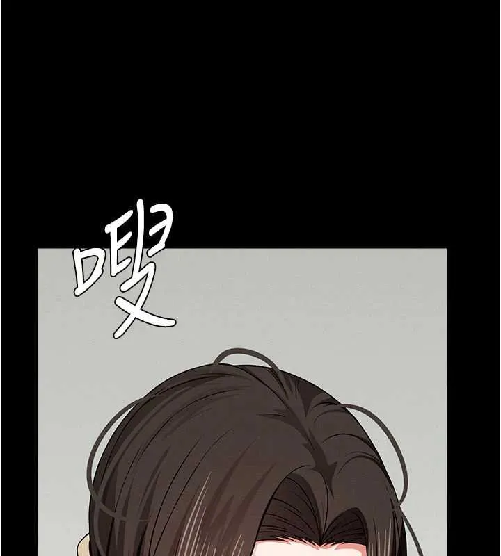 尸变家园:以身相许 第37話-背叛妹妹的姐姐 第33页