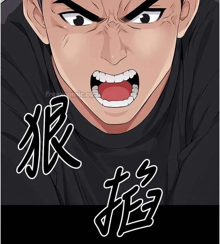 尸变家园:以身相许 第37話-背叛妹妹的姐姐 第60页