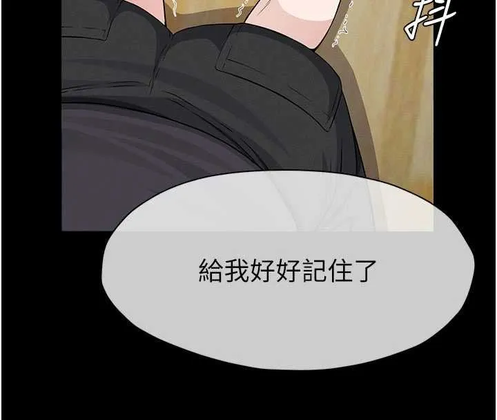 尸变家园:以身相许 第37話-背叛妹妹的姐姐 第66页