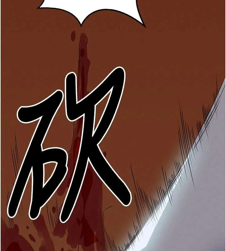 尸变家园:以身相许 第37話-背叛妹妹的姐姐 第172页