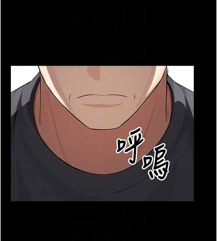 尸变家园:以身相许 第37話-背叛妹妹的姐姐 第127页