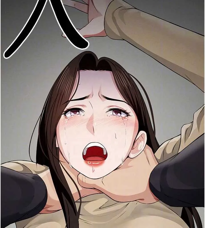 尸变家园:以身相许 第37話-背叛妹妹的姐姐 第68页