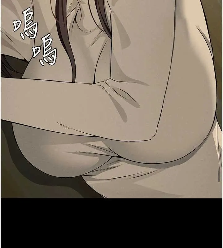 尸变家园:以身相许 第37話-背叛妹妹的姐姐 第79页
