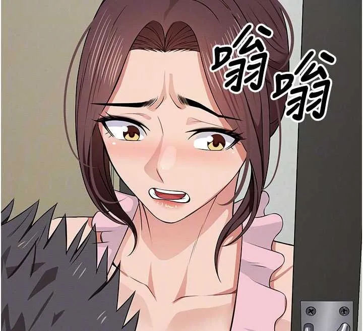 尸变家园:以身相许 第37話-背叛妹妹的姐姐 第107页