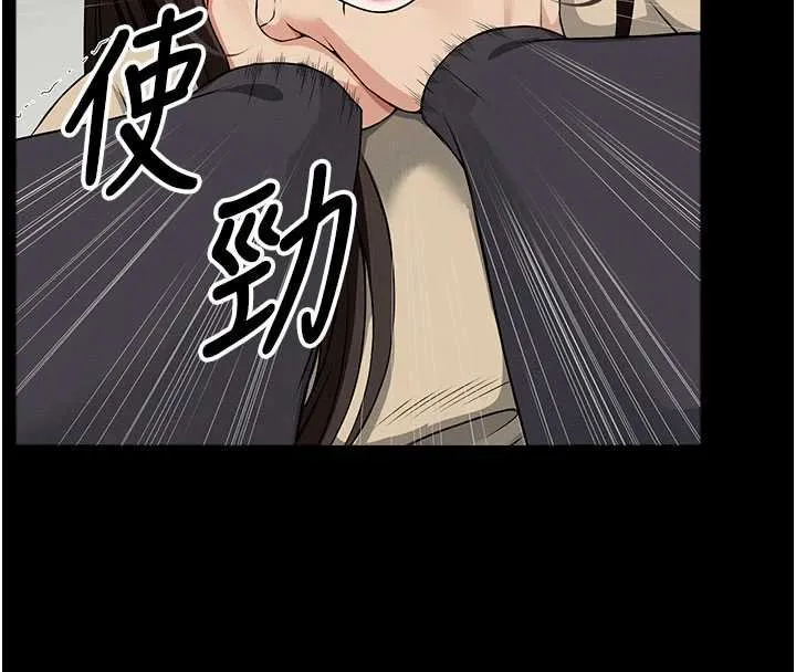 尸变家园:以身相许 第37話-背叛妹妹的姐姐 第62页