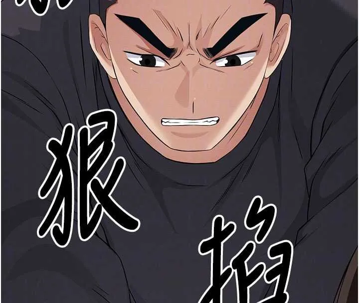 尸变家园:以身相许 第37話-背叛妹妹的姐姐 第54页