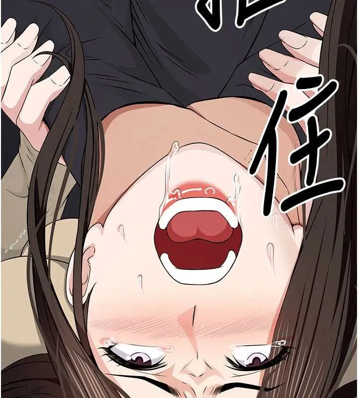 尸变家园:以身相许 第37話-背叛妹妹的姐姐 第55页