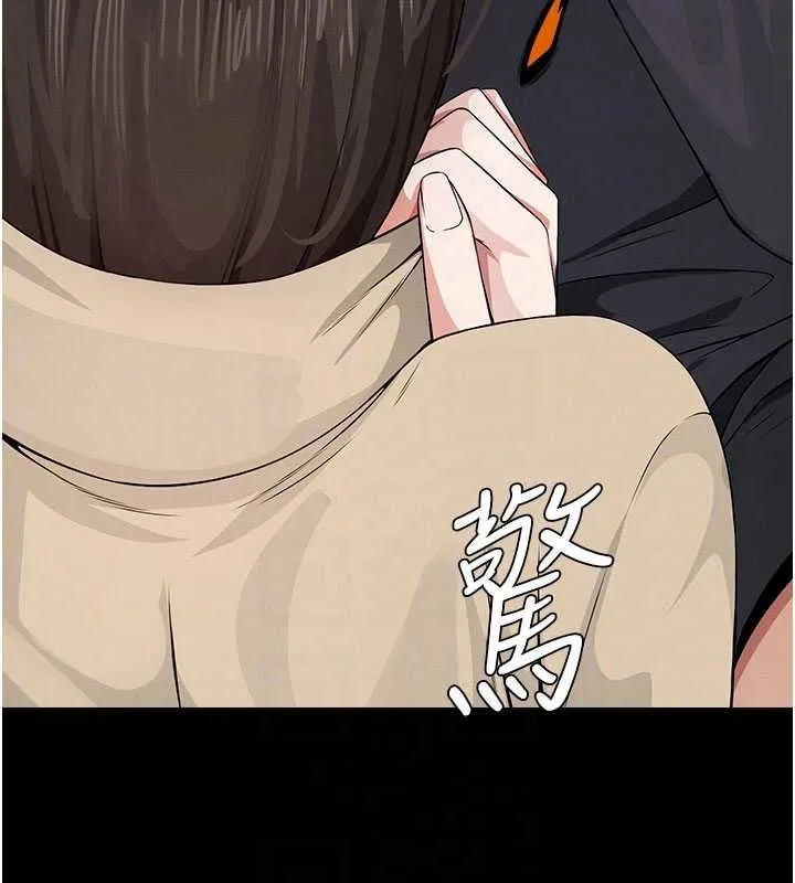 尸变家园:以身相许 第37話-背叛妹妹的姐姐 第37页