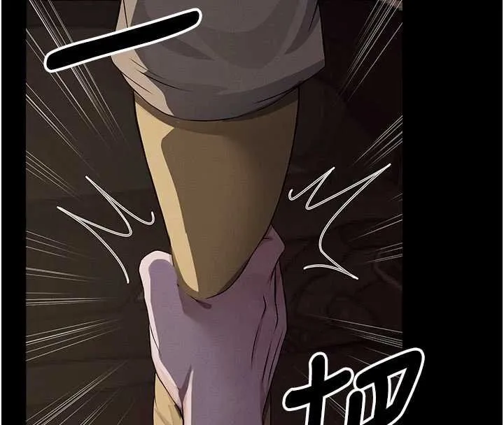 尸变家园:以身相许 第37話-背叛妹妹的姐姐 第167页