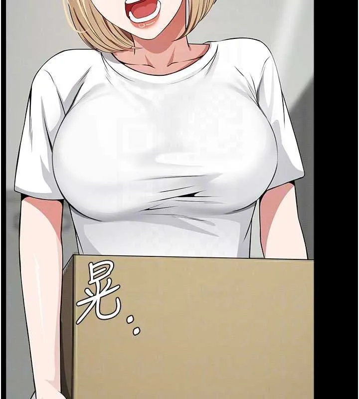 尸变家园:以身相许 第37話-背叛妹妹的姐姐 第83页