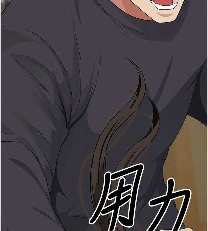 尸变家园:以身相许 第37話-背叛妹妹的姐姐 第47页