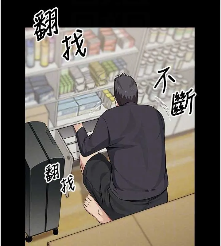 尸变家园:以身相许 第37話-背叛妹妹的姐姐 第21页