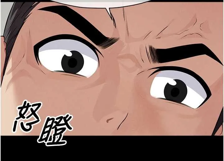 尸变家园:以身相许 第37話-背叛妹妹的姐姐 第58页
