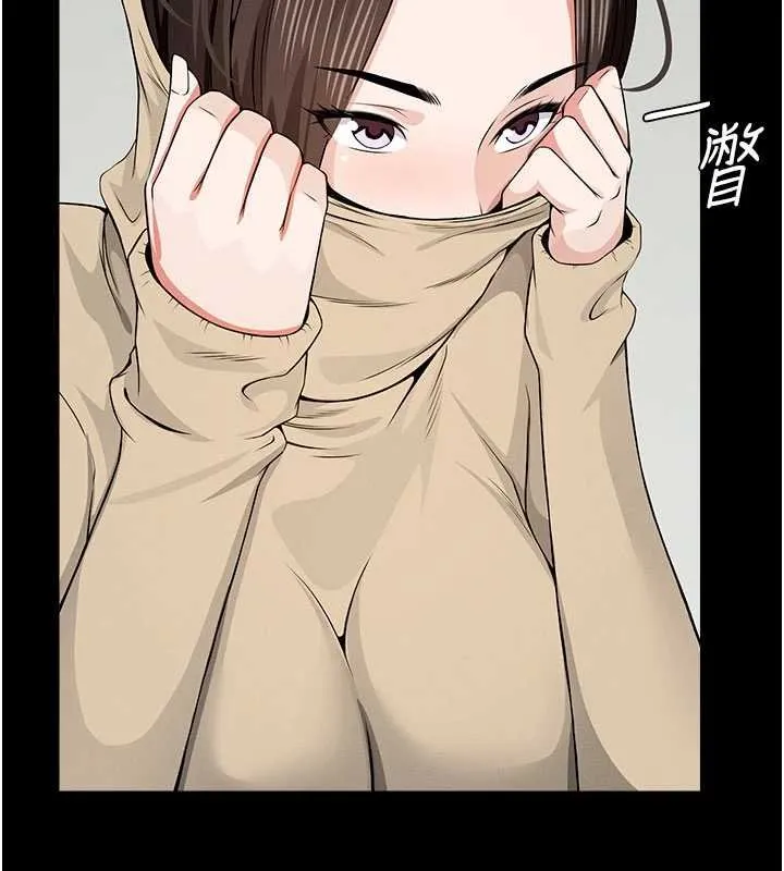 尸变家园:以身相许 第37話-背叛妹妹的姐姐 第34页