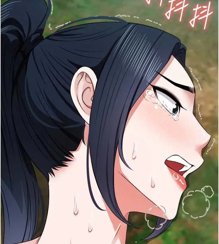 尸变家园:以身相许 第41話-令人無法抗拒的尤物 第129页