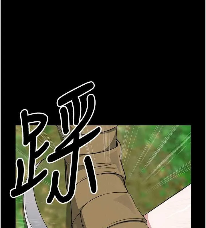 尸变家园:以身相许 第41話-令人無法抗拒的尤物 第31页