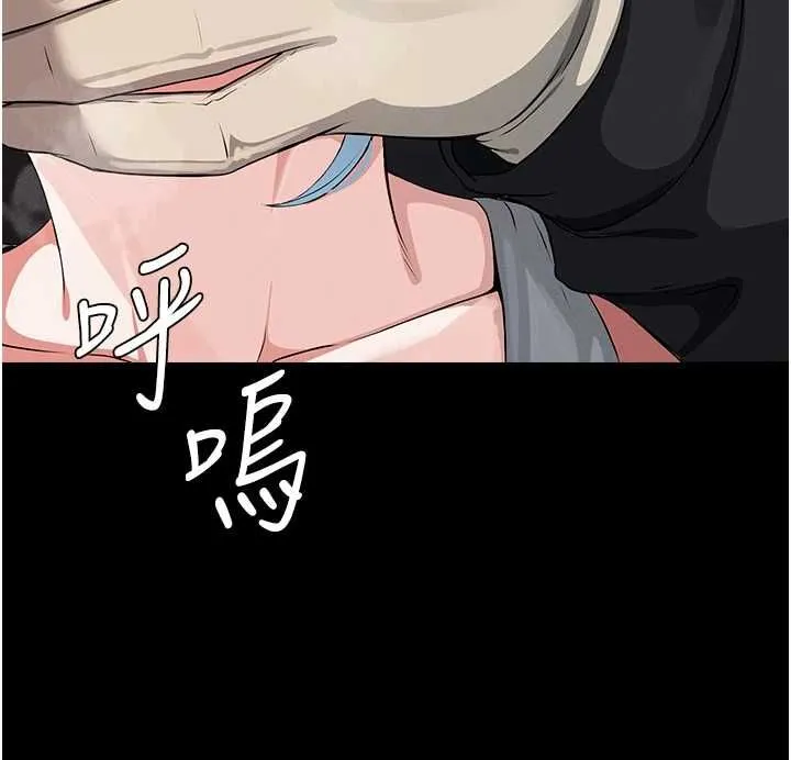 尸变家园:以身相许 第41話-令人無法抗拒的尤物 第10页