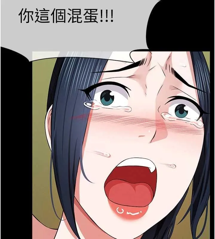 尸变家园:以身相许 第41話-令人無法抗拒的尤物 第157页