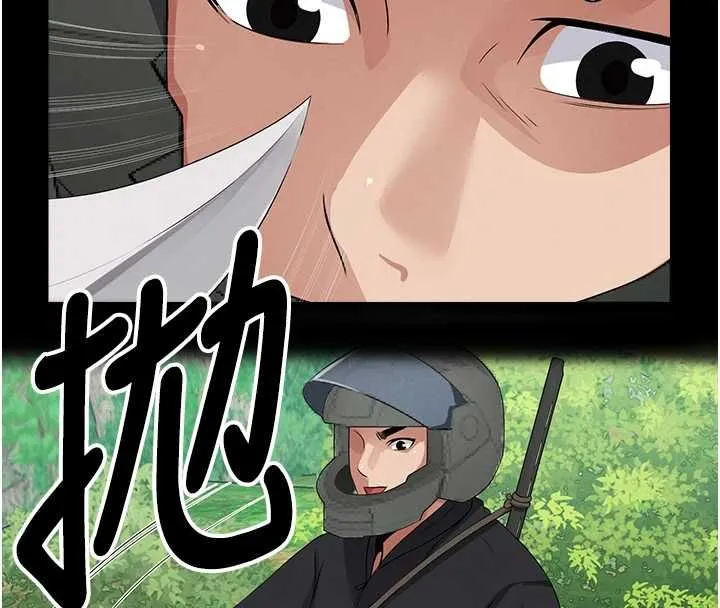 尸变家园:以身相许 第41話-令人無法抗拒的尤物 第26页