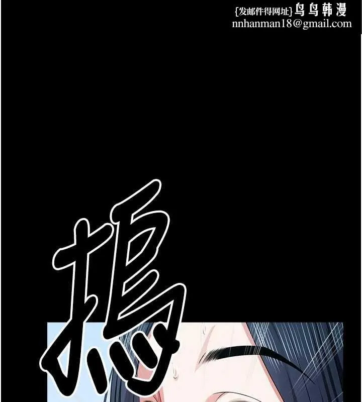 尸变家园:以身相许 第41話-令人無法抗拒的尤物 第1页