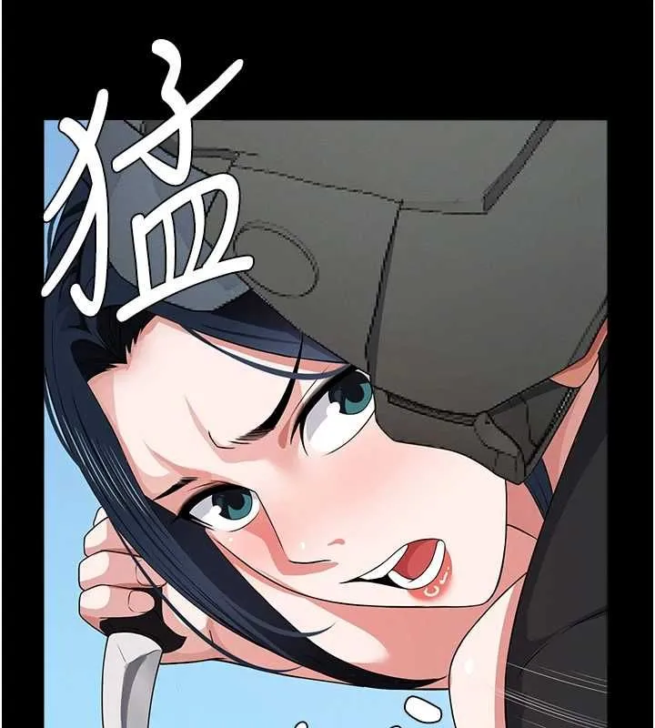尸变家园:以身相许 第41話-令人無法抗拒的尤物 第24页