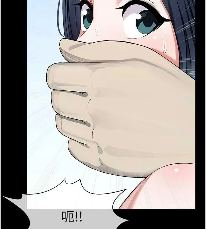 尸变家园:以身相许 第41話-令人無法抗拒的尤物 第2页