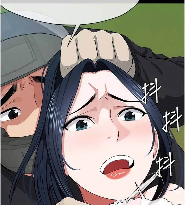 尸变家园:以身相许 第41話-令人無法抗拒的尤物 第39页