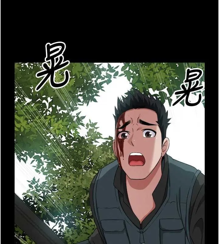 尸变家园:以身相许 第41話-令人無法抗拒的尤物 第138页