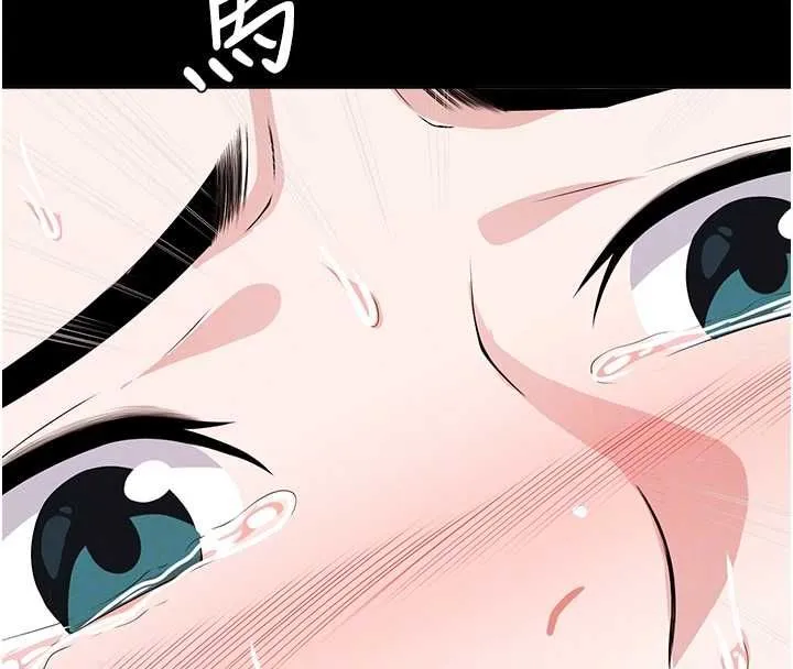 尸变家园:以身相许 第41話-令人無法抗拒的尤物 第37页