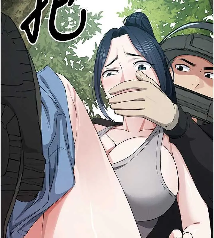 尸变家园:以身相许 第41話-令人無法抗拒的尤物 第6页