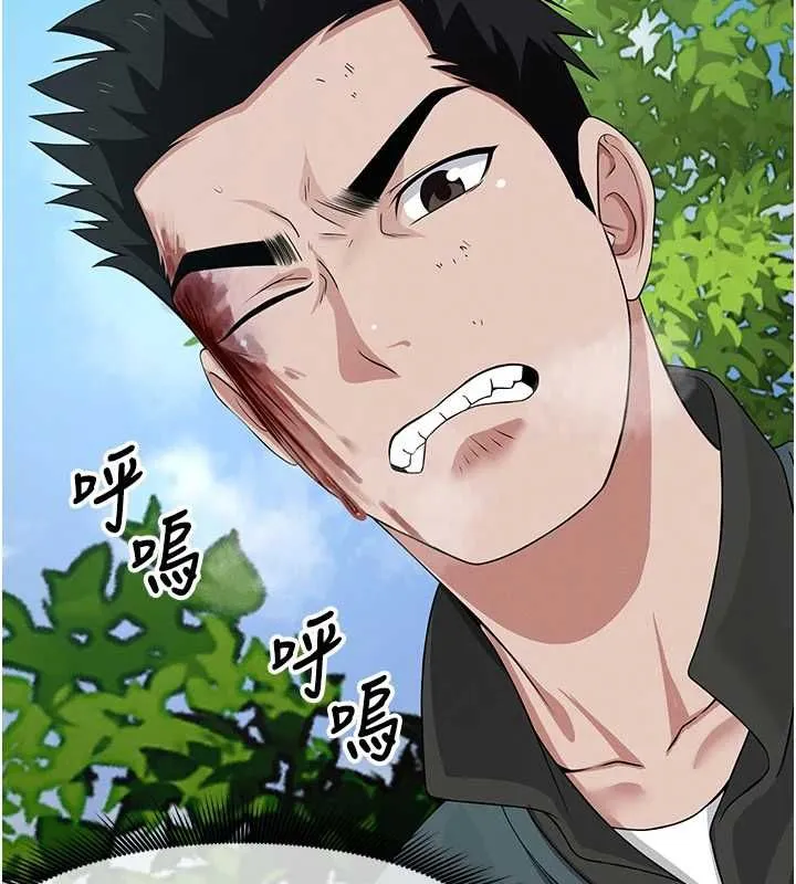 尸变家园:以身相许 第41話-令人無法抗拒的尤物 第106页