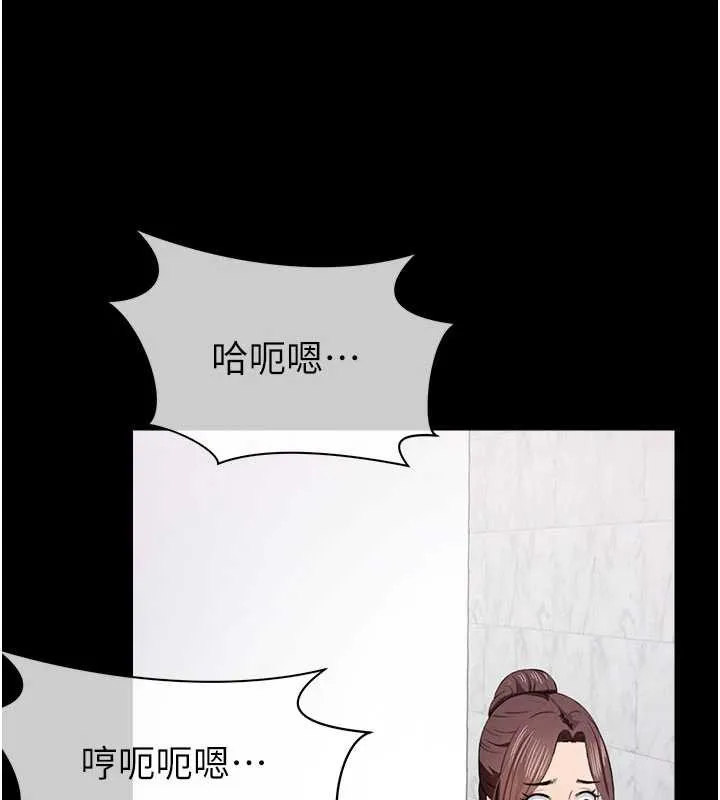 尸变家园:以身相许 第18話-我願意替姐姐還債 第126页