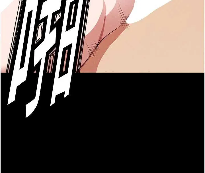 尸变家园:以身相许 第18話-我願意替姐姐還債 第78页