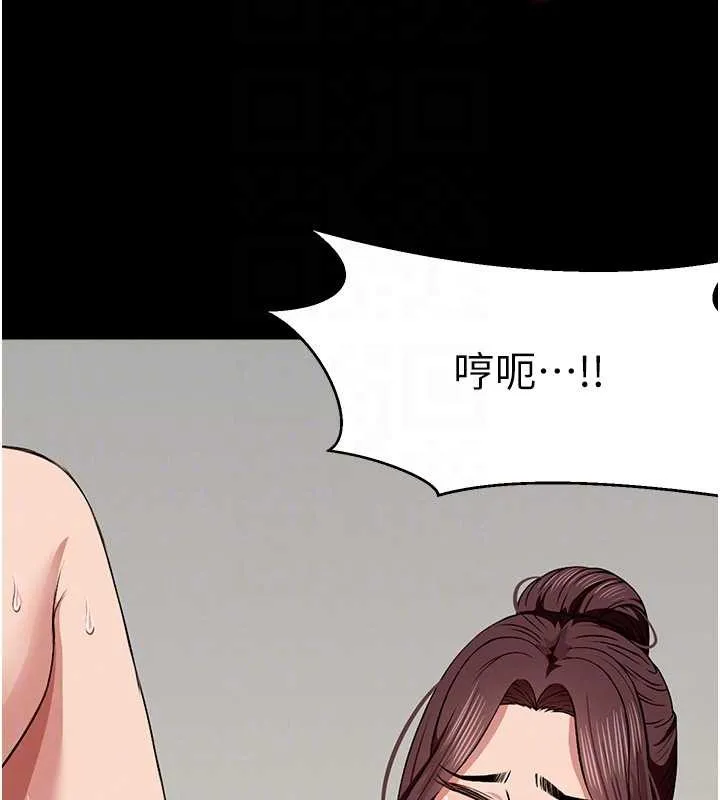 尸变家园:以身相许 第22話-內射人妻&hearts; 第122页