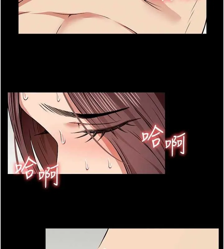 尸变家园:以身相许 第22話-內射人妻&hearts; 第57页