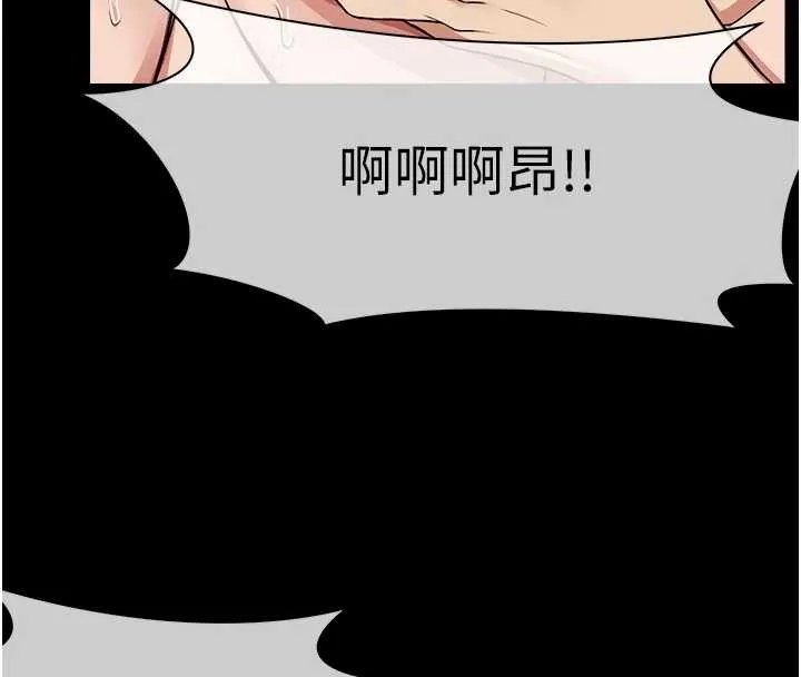 尸变家园:以身相许 第22話-內射人妻&hearts; 第70页