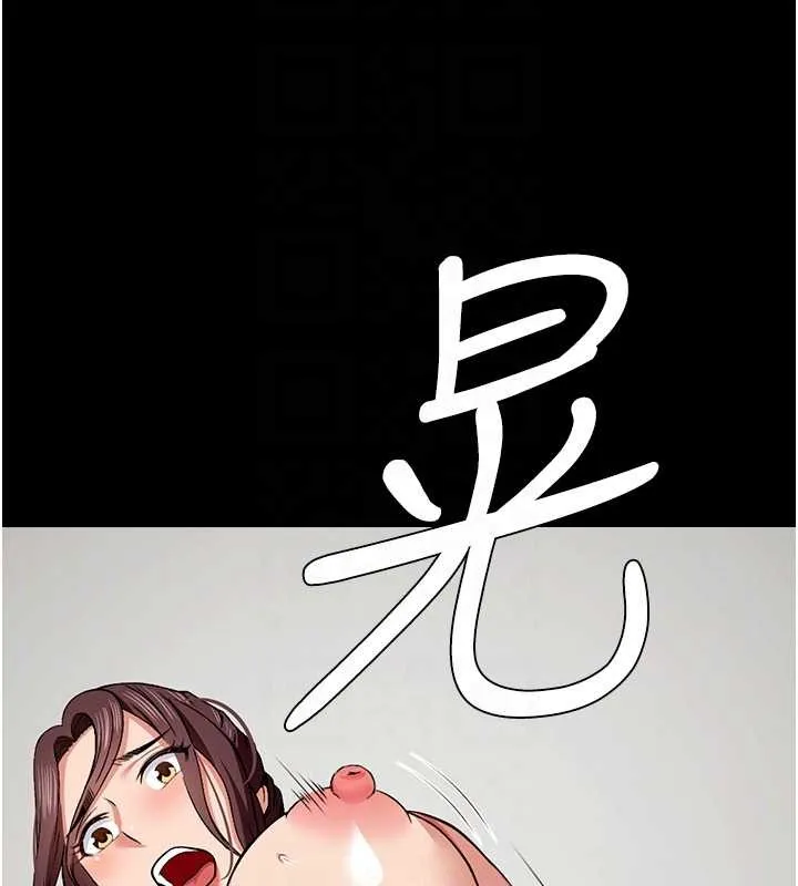 尸变家园:以身相许 第22話-內射人妻&hearts; 第60页
