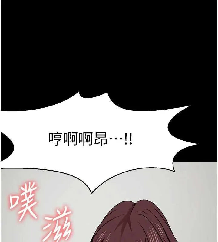 尸变家园:以身相许 第22話-內射人妻&hearts; 第135页