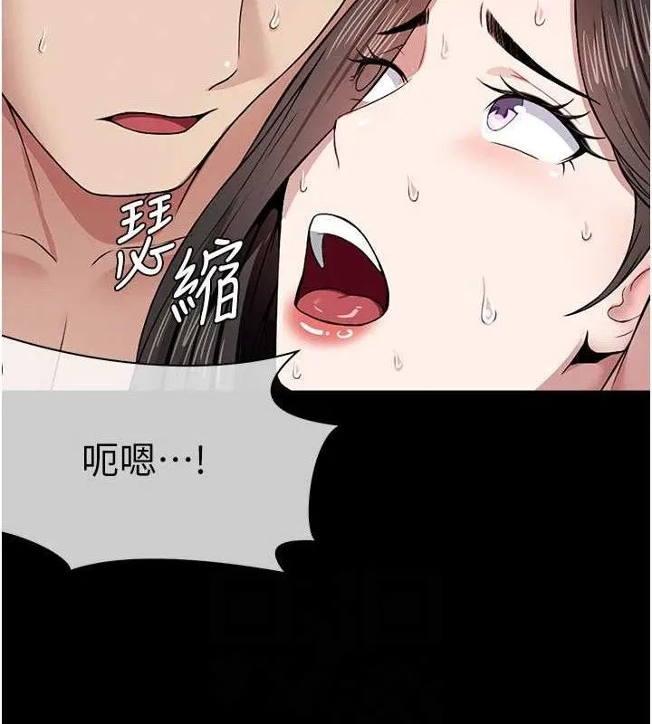 尸变家园:以身相许 第10話-任由甲方洩慾的肉便器 第47页