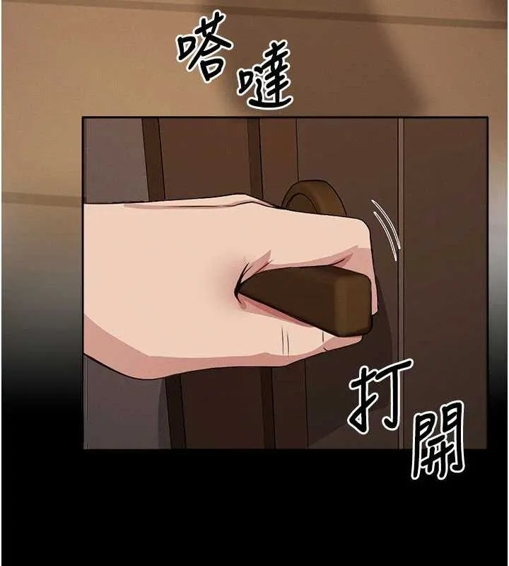 尸变家园:以身相许 第10話-任由甲方洩慾的肉便器 第176页