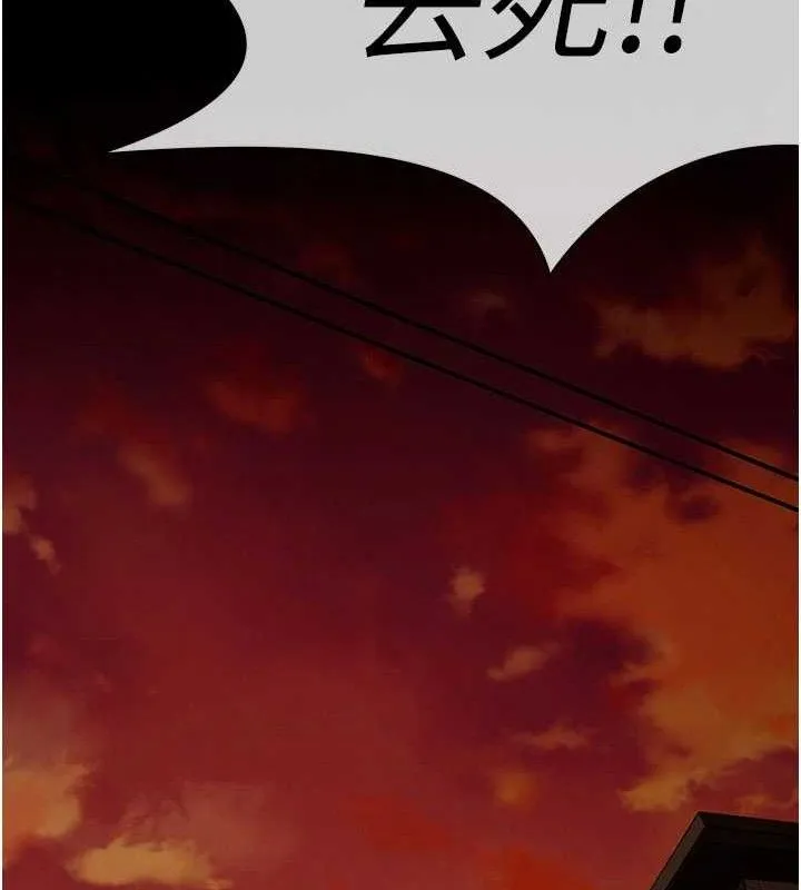 尸变家园:以身相许 第10話-任由甲方洩慾的肉便器 第184页