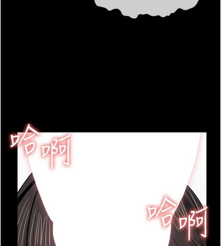 尸变家园:以身相许 第10話-任由甲方洩慾的肉便器 第99页