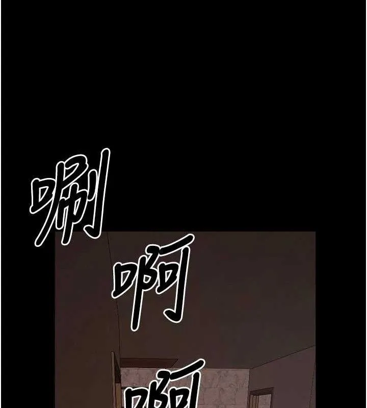 尸变家园:以身相许 第10話-任由甲方洩慾的肉便器 第166页