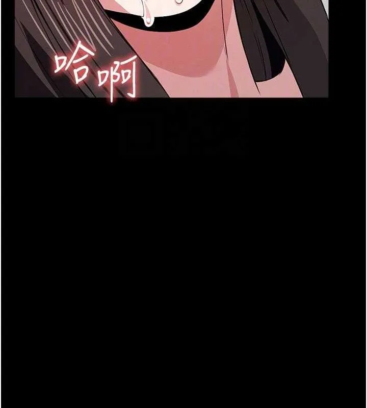 尸变家园:以身相许 第10話-任由甲方洩慾的肉便器 第105页
