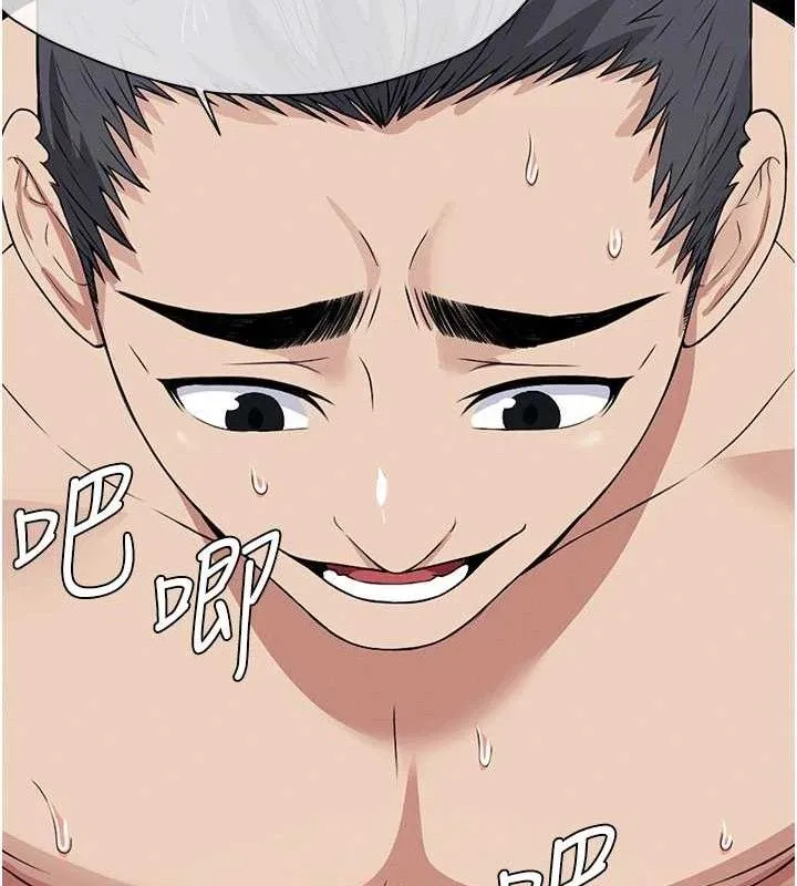 尸变家园:以身相许 第10話-任由甲方洩慾的肉便器 第66页