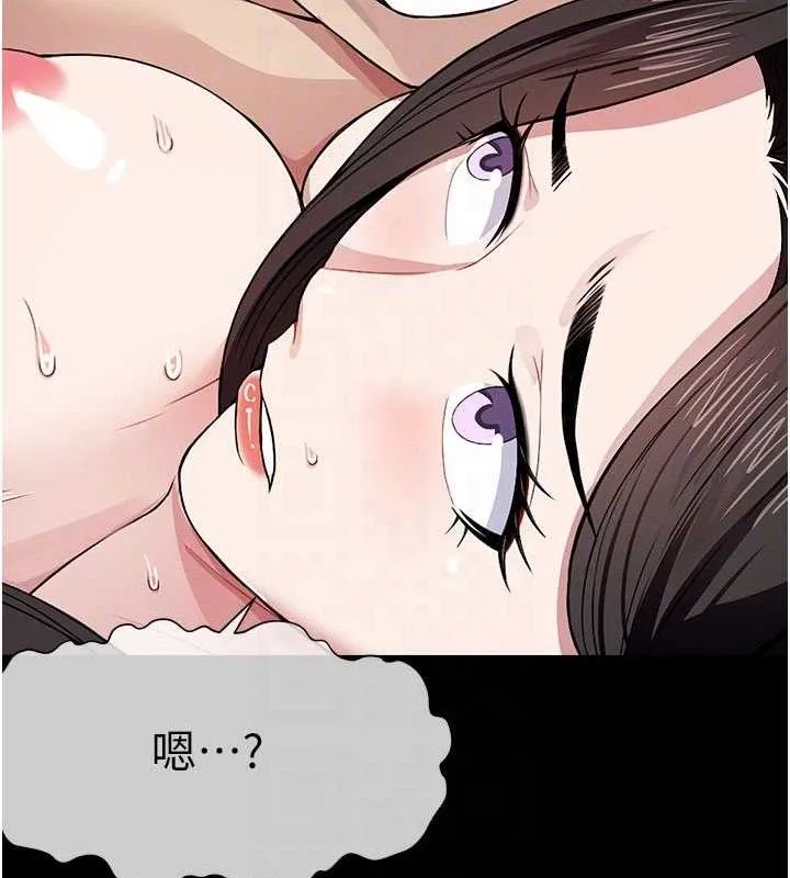 尸变家园:以身相许 第10話-任由甲方洩慾的肉便器 第49页
