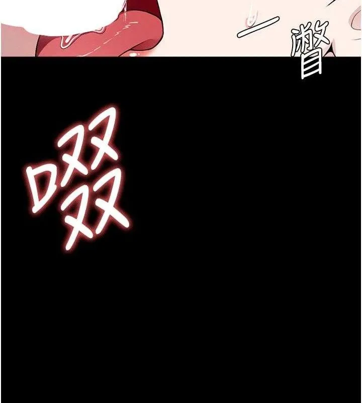 尸变家园:以身相许 第10話-任由甲方洩慾的肉便器 第124页