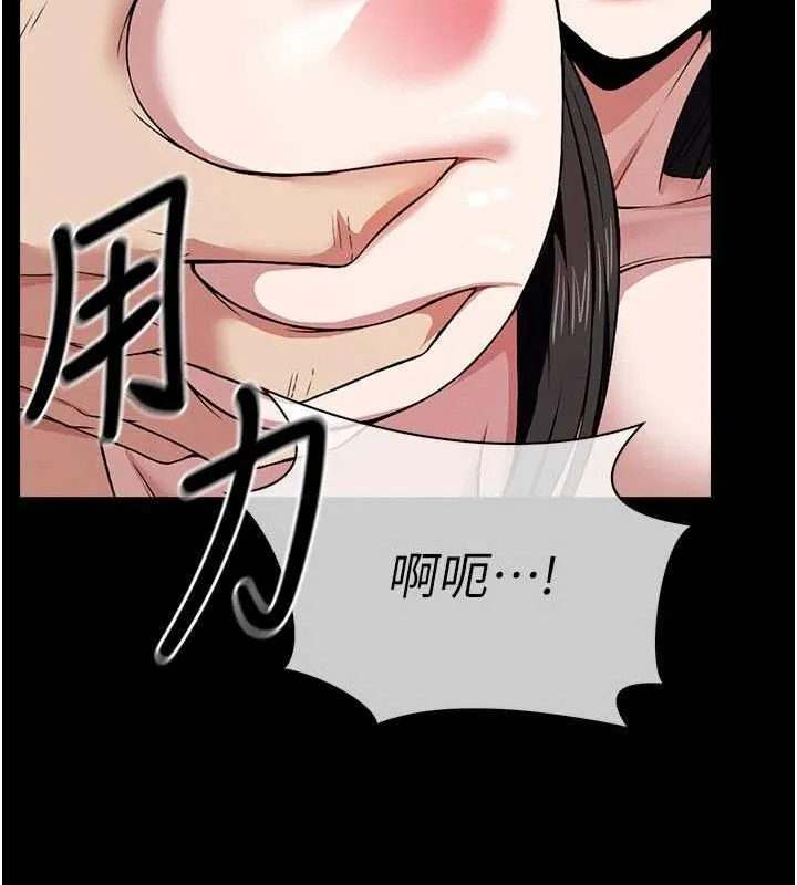 尸变家园:以身相许 第10話-任由甲方洩慾的肉便器 第26页
