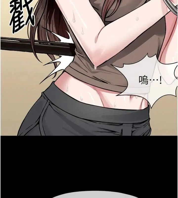 尸变家园:以身相许 第2话-妳能给的就只有肉体 第145页